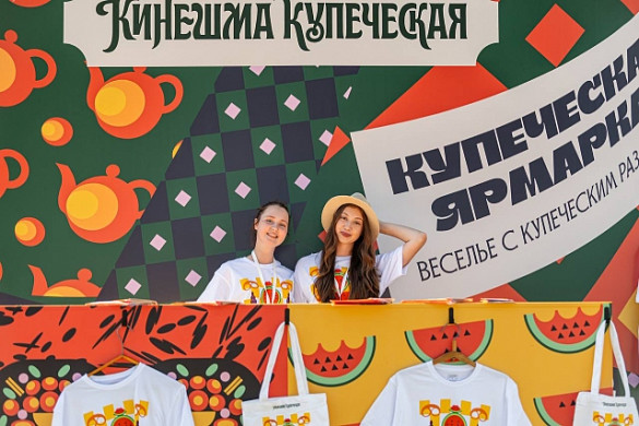 В Ивановской области прошел фестиваль «Кинешма купеческая»